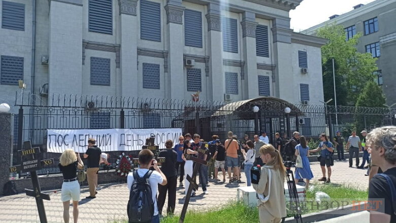 Сожжение паспорта, унитаз и могильные кресты оккупантам: как в Киеве провели акцию "Последний день России"